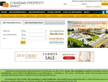 Tablet Screenshot of chiangmaipropertymarket.com